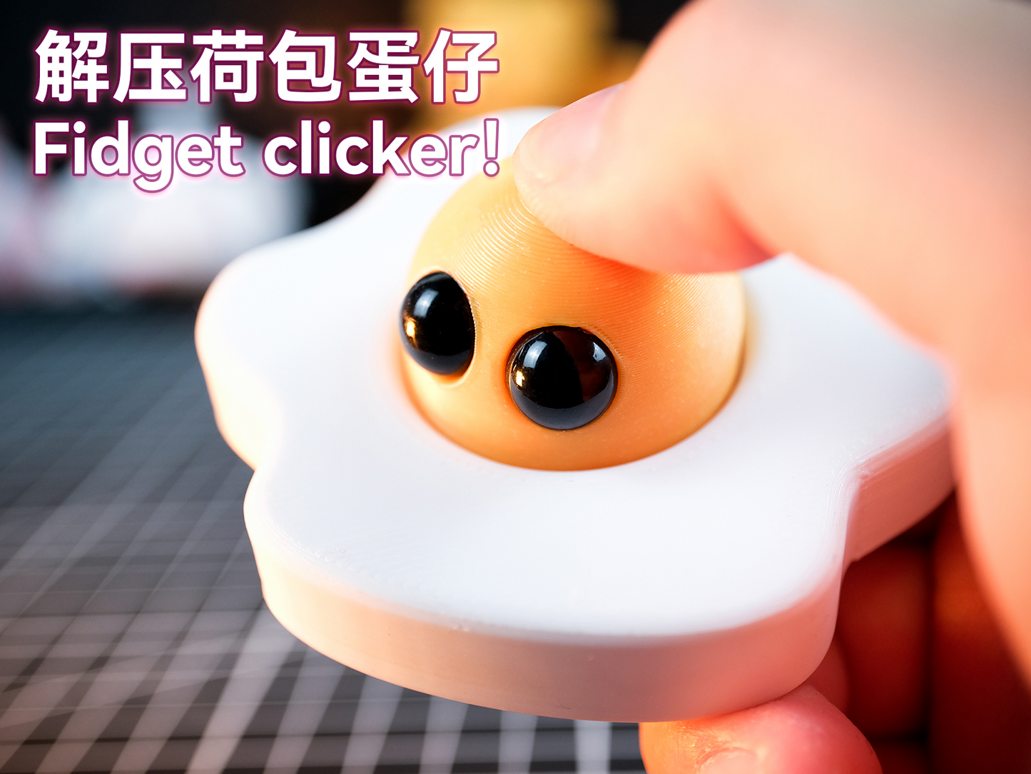 Yumurta Şeklinde Clicker Fidget Oyuncak